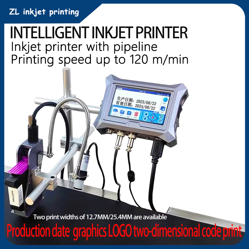 Commercial Printing Products - 12.7MM/25.4MM 지능형 온라인 잉크젯 프린터 생산
