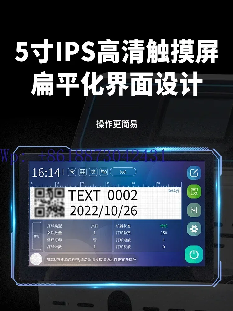 지능형 잉크젯 인쇄 자동 연속 밀봉 기계 상업용 생산  - Commercial Printing Products 리뷰 및 가격